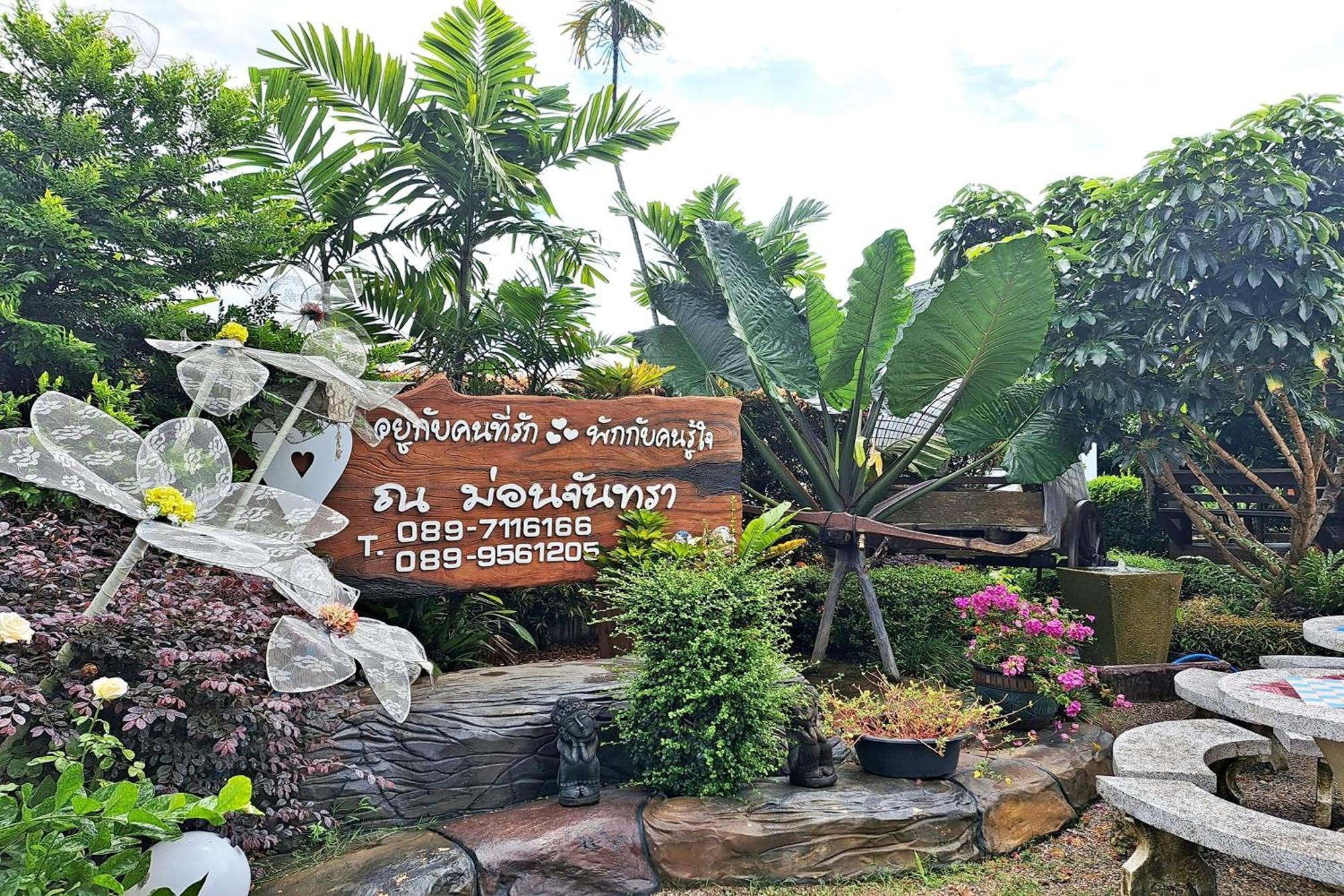 Villa Huen Pak Mon Chantra Chiang Rai Exterior foto